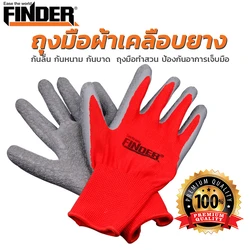 กาพ่นสี