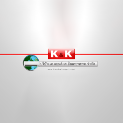 บริษัท เค แอนด์ เค อินเตอร์เทรด จำกัด - ผลิตภัณฑ์ไฟฟ้าและชิ้นส่วนอุตสาหกรรม