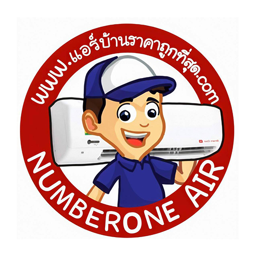 นัมเบอร์วันแอร์ - Company Logo