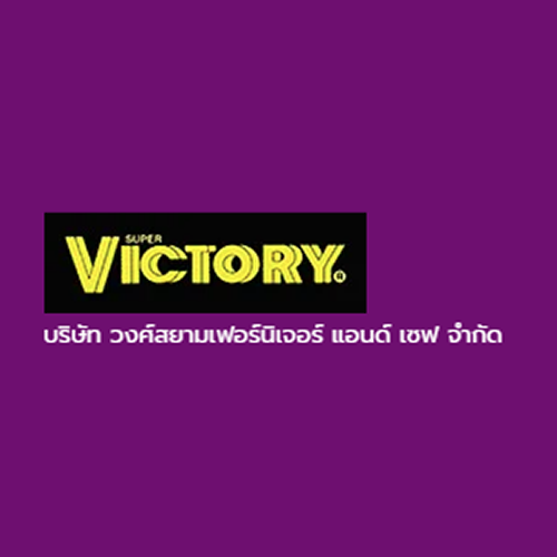 บริษัท วงศ์สยามเฟอร์นิเจอร์ แอนด์ เซฟ จำกัด