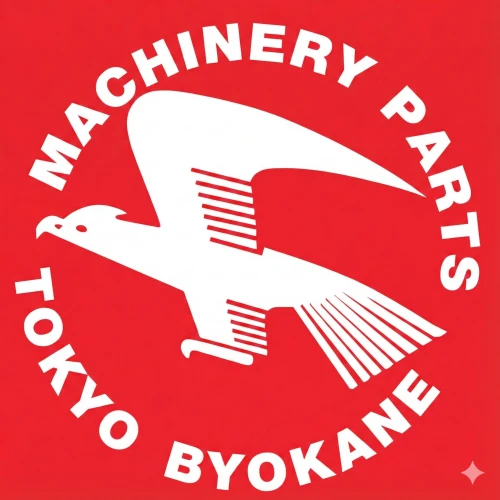 บริษัท โตเกียว เบียวคาเนะ (ไทยแลนด์) จำกัด - Company Logo