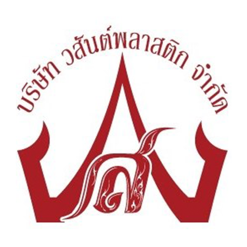 บริษัท วสันต์พลาสติก จำกัด