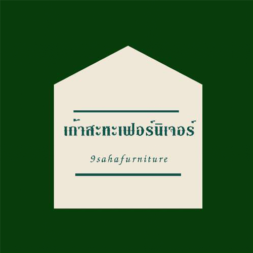 9 SAHA FURNITURE - Company Logo