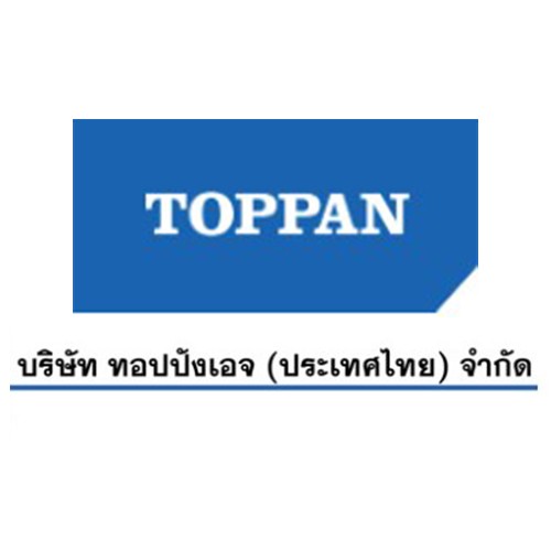 บริษัท ทอปปังเอจ (ประเทศไทย) จำกัด