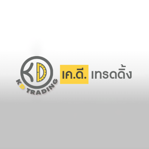 เค.ดี. เทรดดิ้ง