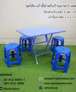 บริษัท โอเอ เฟอร์นิเจอร์ จำกัด