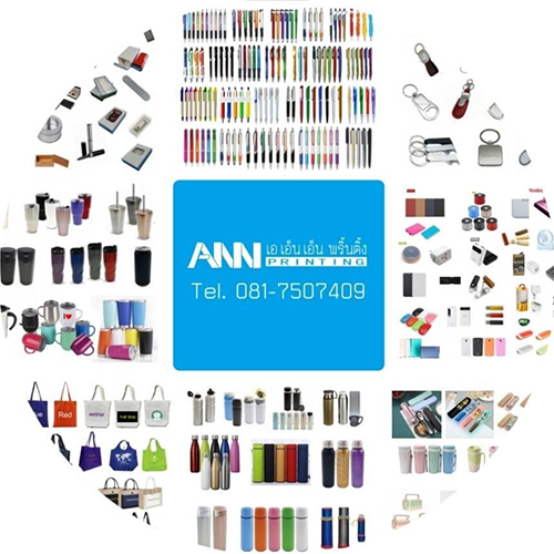 บริษัท เอ็นแอนด์เอ็น พริ้นติ้ง จำกัด