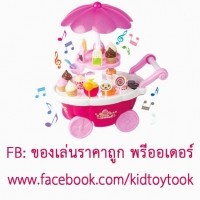 ร้านไฮโซชอป
