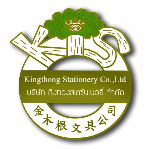 บริษัท กิ่งทองสเตชันเนอรี่ จำกัด - Company Logo