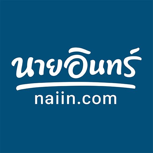 บริษัท อมรินทร์ บุ๊ค เซ็นเตอร์ จำกัด - Company Logo