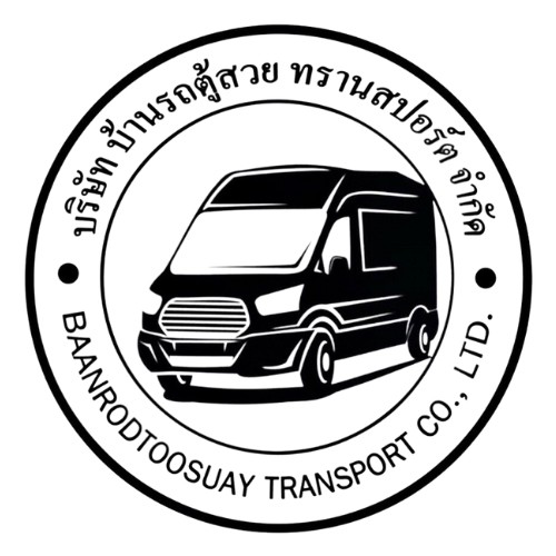 บริษัท บ้านรถตู้สวยทรานสปอร์ต จำกัด - Company Logo