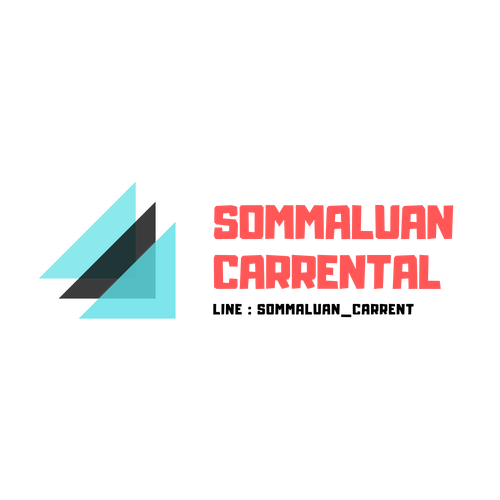 สมมะลวนคาร์เร้นท์ - Company Logo