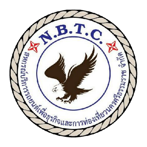 บริษัท สหกรณ์บริการรถยนต์เพื่อธุรกิจและการท่องเที่ยวนครศรีธรรมราช จำกัด - Company Logo