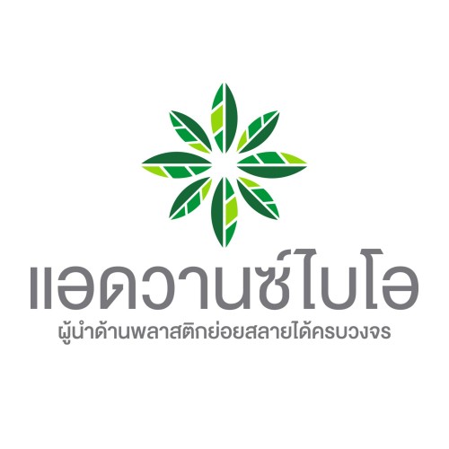 บริษัท แอดวานซด์ โนวฮาว จำกัด