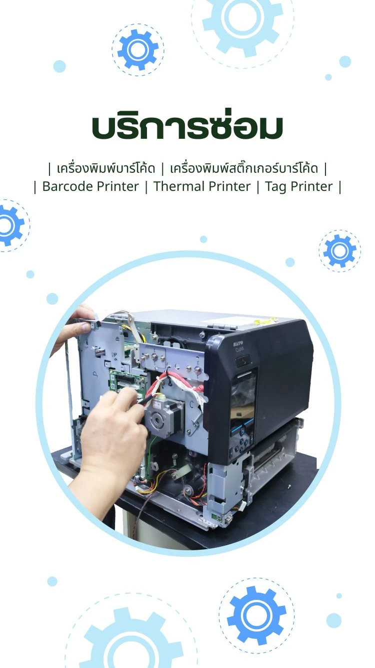 บริษัท คอมพิวเตอร์ เพอริเฟอรัล แอนด์ ซัพพลายส์ จำกัด