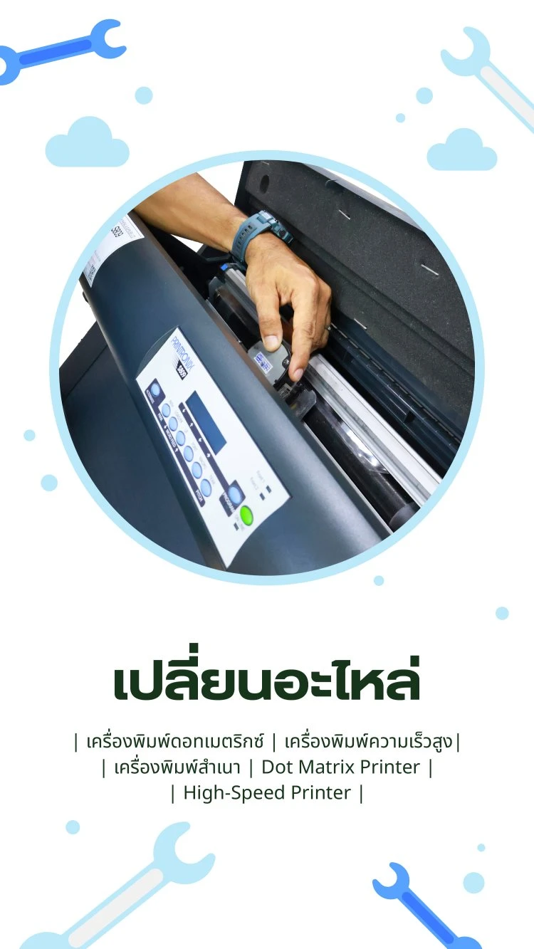 บริษัท คอมพิวเตอร์ เพอริเฟอรัล แอนด์ ซัพพลายส์ จำกัด