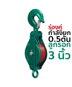 กาพ่นสี
