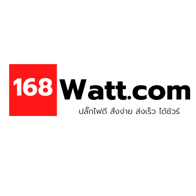 ร้าน 168Watt
