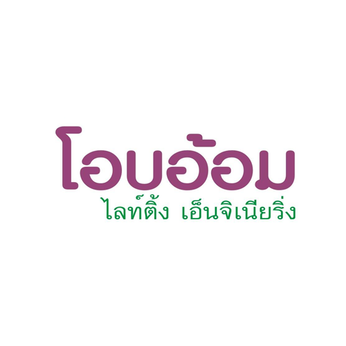 บริษัท โอบอ้อมไลท์ติ้งเอ็นจิเนียริ่ง จำกัด - Company Logo