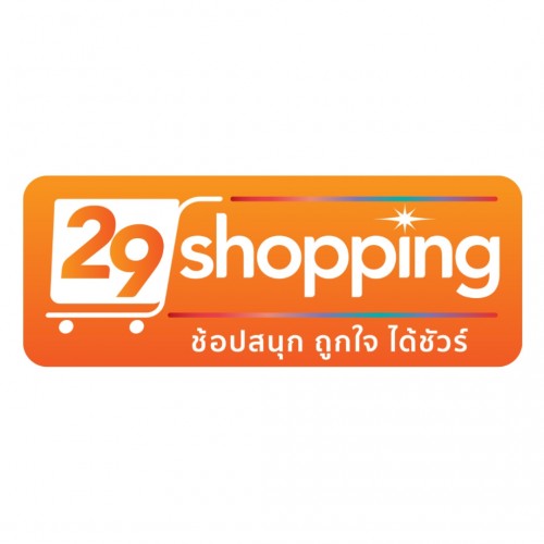 บริษัท โมโน ช้อปปิ้ง จำกัด