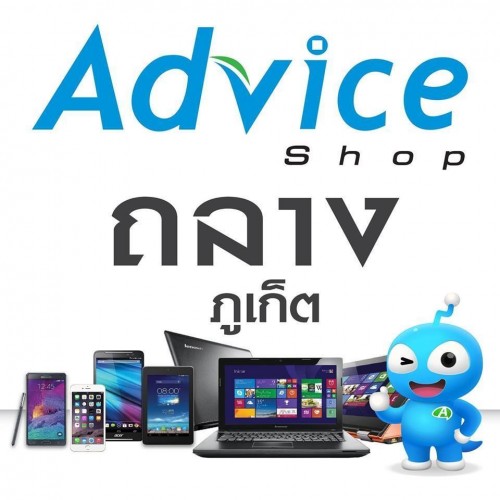 บริษัท ถลางไอที ภูเก็ต จำกัด - Company Logo