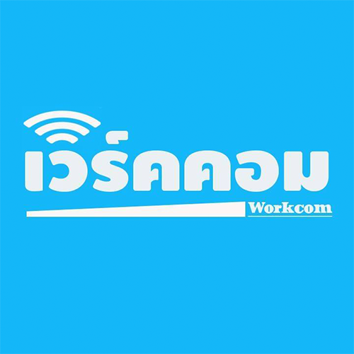 บริษัท เวิร์คคอม อินเตอร์เทรดดิ้ง จำกัด - Company Logo