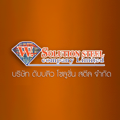 บริษัท ดับบลิว. โซลูชั่น สตีล จำกัด