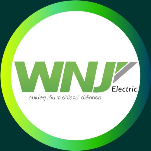 บริษัท ดับเบิ้ลยู.เอ็น.เจ รุ่งโรจน์ อีเล็คทริค จำกัด