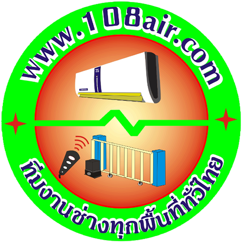 บริษัท ร้อยแปดแอร์ (ประเทศไทย) จำกัด