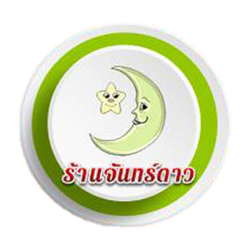 ร้านจันทร์ดาว - เครื่องใช้สำนักงาน