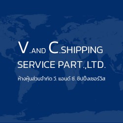ห้างหุ้นส่วนจำกัด วี. แอนด์ ซี. ชิปปิ้งเซอร์วิส - โลจิสติกส์ คลังสินค้า และการจัดส่ง