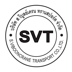 บริษัท ส.วิบูลย์เครน ทรานสปอร์ต จำกัด - เครื่องจักรกลหนัก
