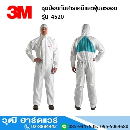บริษัท วุฒิ ฮาร์ดแวร์ จำกัด