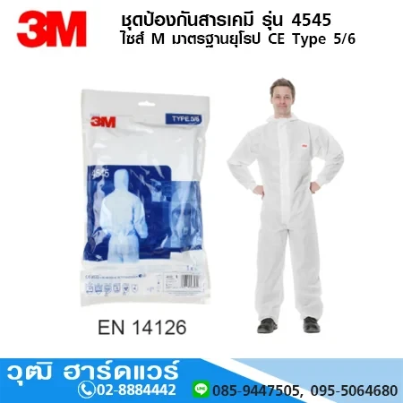 บริษัท วุฒิ ฮาร์ดแวร์ จำกัด