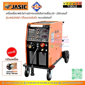 เครื่องเชื่อม