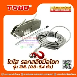 รอก