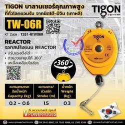 รอก