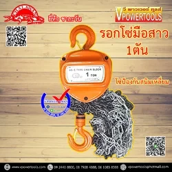 รอก