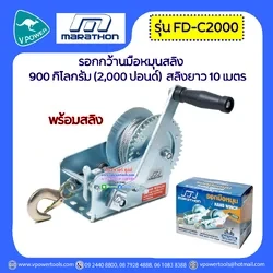 รอก