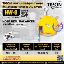 รอก