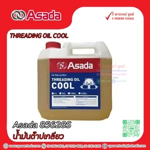 รอก