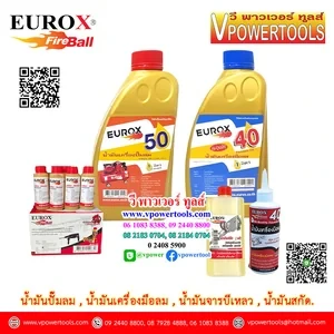 รอก