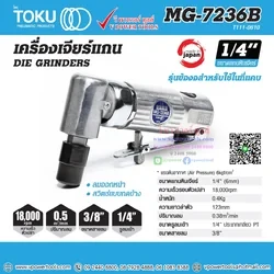 เครื่องตัด