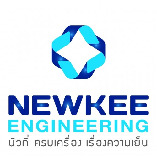 บริษัท นิวกี่เอ็นจิเนียริ่ง จำกัด