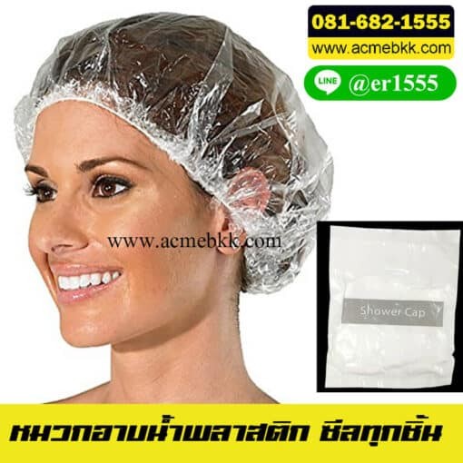 หมวกคลุมผม