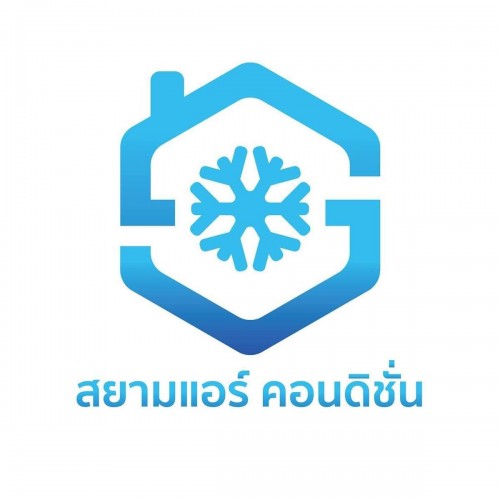 บริษัท สยามแอร์คอนดิชั่น จำกัด