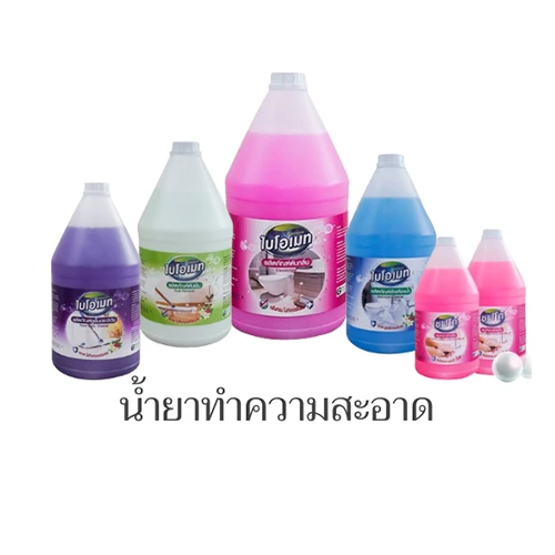 บริษัท พร้อมท์ ซัพพลายส์ แอนด์ เทรดดิ้ง จำกัด