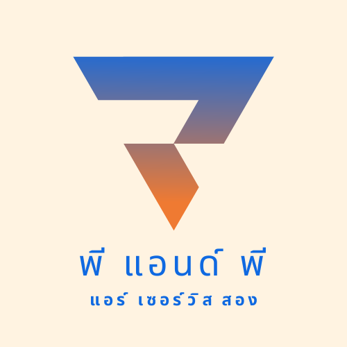 พี แอนด์ พี แอร์ เซอร์วิส สอง