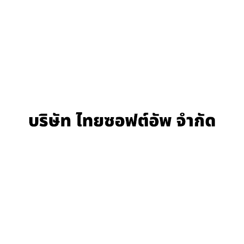 บริษัท ไทยซอฟต์อัพ จำกัด