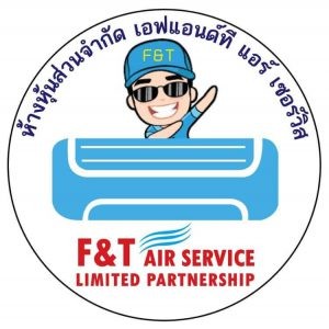 ห้างหุ้นส่วนจำกัด เอฟแอนด์ที แอร์ เซอร์วิส